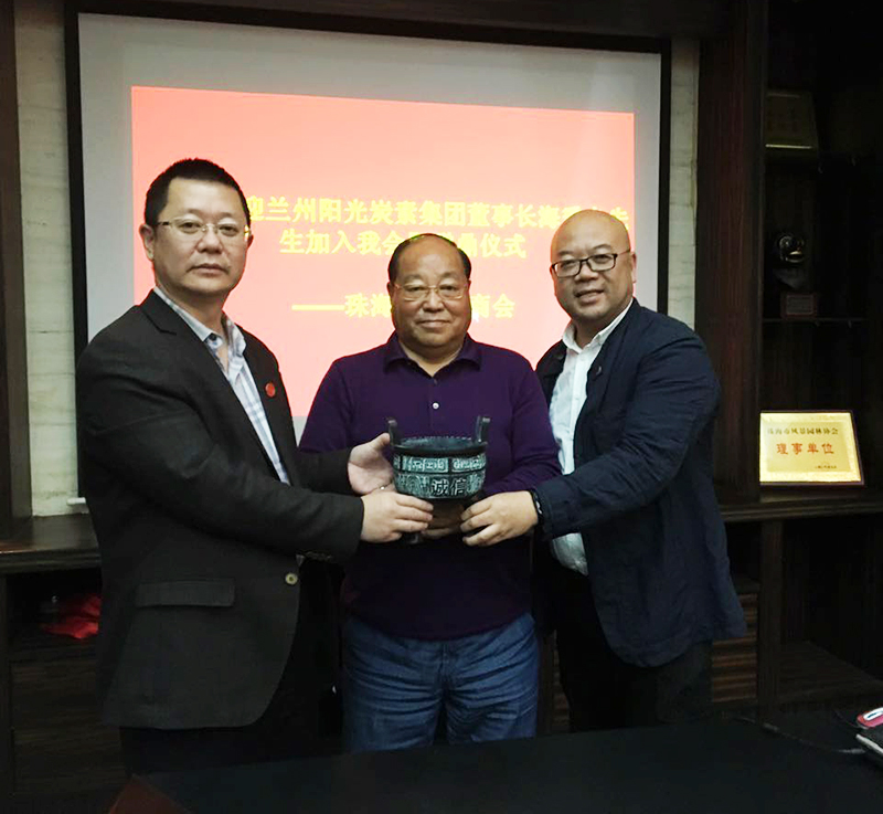 Chairman Mr. Hai Bingliang joined the Gansu……